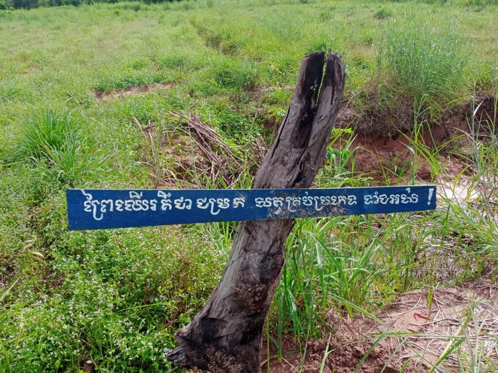 The fire road have building for protecting Kset Borey Community Forest